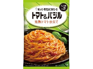 キユーピー あえるパスタソース トマト＆バジル 完熟トマト仕立て