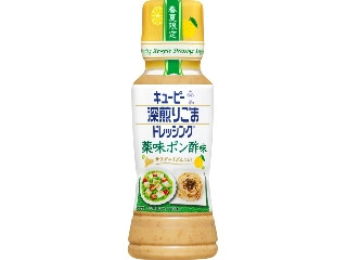 「ちょぴまろ」さんが「食べたい」しました