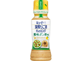 キユーピー 深煎りごまドレッシング 薬味ポン酢味