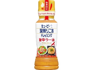 「ちょぴまろ」さんが「食べたい」しました