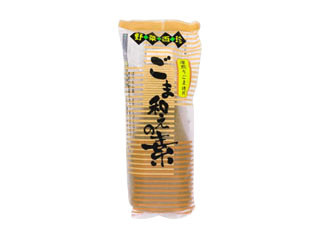 「うるりん」さんが「食べたい」しました