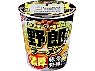 【一番野郎】 硬式用【ミズノプロ】號SAKEBI 限定カラー【捕手用／M-R型