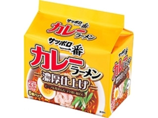 サッポロ一番 カレーラーメン（サンヨー食品）クチコミ5件・評価5.4/7