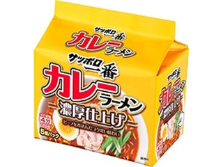 サッポロ一番 カレーラーメン（サンヨー食品）クチコミ5件・評価5.4/7