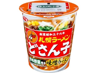 「サクヨシ」さんが「食べたい」しました