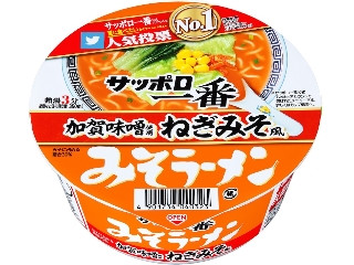 「ぱぴぴ」さんが「食べたい」しました