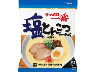 「くまちゃん8」さんが「食べたい」しました