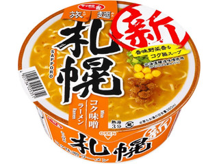 サンヨー食品 サッポロ一番 旅麺 札幌 味噌ラーメン
