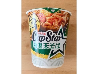 中評価】サンヨー食品 サッポロ一番 カップスター 海老天そばの感想