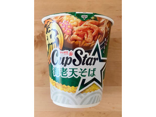 中評価】サンヨー食品 サッポロ一番 カップスター 海老天そばの感想
