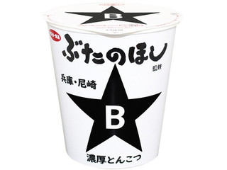 サンヨー食品 ぶたのほし監修 濃厚とんこつラーメン