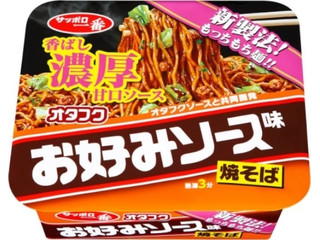 サンヨー食品 サッポロ一番 オタフクお好みソース味焼そば