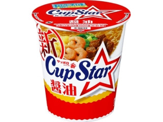 サンヨー食品 サッポロ一番 カップスター 醤油