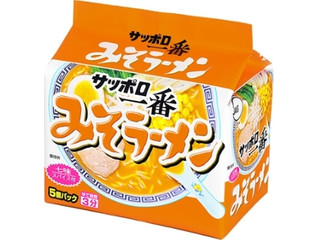 サンヨー食品 サッポロ一番 みそラーメン