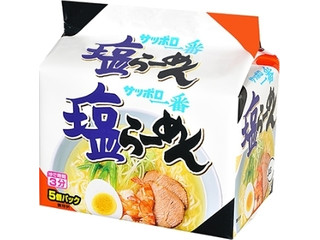 サンヨー食品 サッポロ一番 塩らーめん
