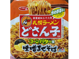 中評価】サンヨー食品 サッポロ一番 どさん子監修 コーンバター風 味噌