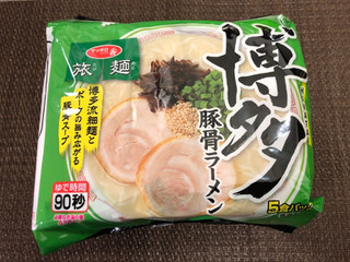 サンヨー食品 サッポロ一番 旅麺 博多 豚骨ラーメン（サンヨー食品