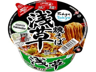 サンヨー食品 サッポロ一番 旅麺 浅草 ソース焼そば