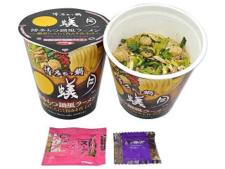 サンヨー食品 サッポロ一番 博多もつ鍋 蟻月監修 博多もつ鍋風ラーメン