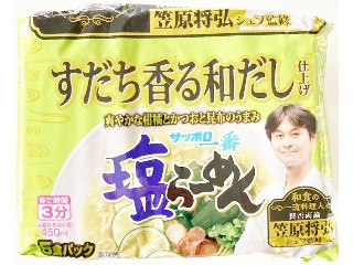高評価】「今回は、「サッポロ一番 塩らーめん すだ - サンヨー食品