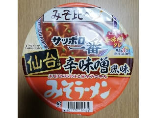 サンヨー食品 サッポロ一番 みそラーメンどんぶり 仙台の味辛味噌風味