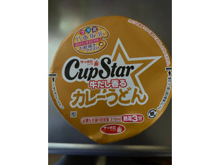 サンヨー食品 サッポロ一番 カップスター 牛だし香るカレーうどん