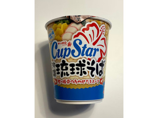 サンヨー食品 サッポロ一番 カップスター 沖縄琉球そば