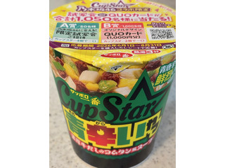 サンヨー食品 サッポロ一番 カップスター 青辛いやつ