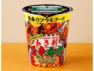 サンヨー食品 サッポロ一番 あさ利監修 旨辛ネギラーメン（サンヨー