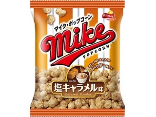 フリトレー マイク・ポップコーン 塩キャラメル味 袋50g