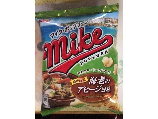 「Naop」さんが「食べたい」しました