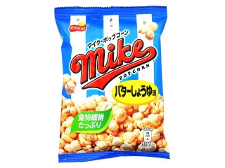 「わんわー」さんが「食べたい」しました