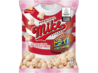 中評価】フリトレー マイクポップコーン ラグビー日本代表 桜えび塩味