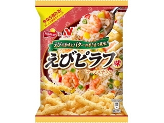 フリトレー えびピラフ味 コーンスナック