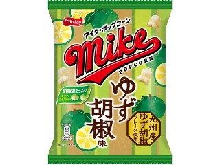 「カルダモン」さんが「食べたい」しました