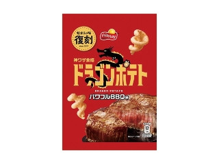 「yasufuji」さんが「食べたい」しました