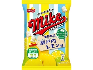 マイク・ポップコーン 瀬戸内レモン味