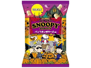 「うるりん」さんが「食べたい」しました