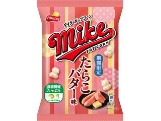 フリトレー マイクポップコーン たらこバター味