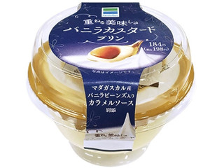 高評価】ファミリーマート 重ねる美味しさバニラカスタードプリンの