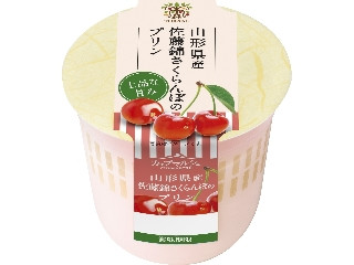 中評価】トーラク カップマルシェ 山形県産佐藤錦さくらんぼのプリンの