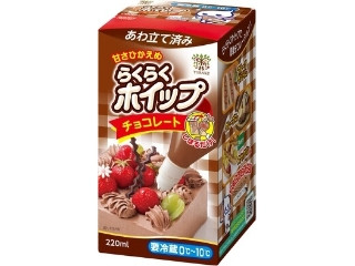 「をちゃ」さんが「食べたい」しました