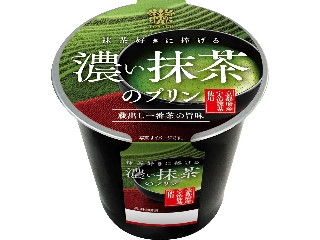 「うぶき」さんが「食べたい」しました