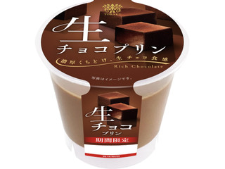 中評価】トーラク 生チョコプリンの感想・クチコミ・値段・価格情報