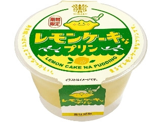 「のんこりん」さんが「食べたい」しました