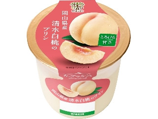 カップマルシェ 岡山県産清水白桃のプリン