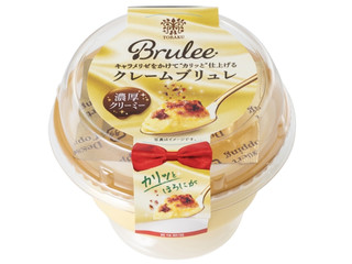 中評価】トーラク Brulee クレームブリュレの感想・クチコミ