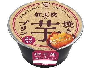 トーラク 紅天使の焼き芋プリン