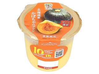 トーラク 北海道産かぼちゃのプリン