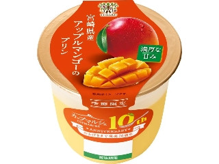 「ちいとこ」さんが「食べたい」しました